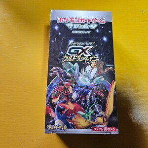 最安！ポケモンカードゲーム ポケカ サン＆ムーン ハイクラスパック GX ウルトラシャイニー シュリンク付き 未開封 BOX 正規品 送料無料