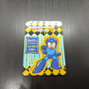 ロックマン4　消しゴムのカード？　ニューロックバスター