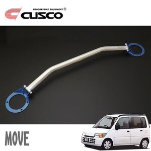 CUSCO クスコ OSタワーバー フロント ムーヴ L602S 1995/08～1998/10 FF