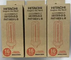 HITACHI コンパクト形蛍光ランプ Hfパラライト3 FHT16EX-L-B