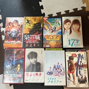 VHSビデオテープ日本映画 8本セット⑩