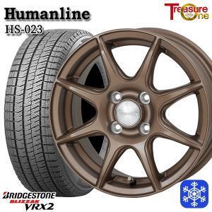 札幌 新品 冬セット ヒューマンライン HS-023 14x4.5J +45 4H100 ブリヂストン VRX2 165/65R14インチ ハスラー等