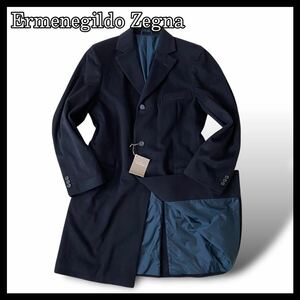 新品未使用● Ermenegildo Zegna エルメネジルドゼニア　チェスターコート　コート　裏地光沢感　ウール カシミヤ混　ロング丈　黒 d127