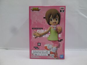 29 送60サ 1230$G06 プライズ デジモンアドベンチャー DXF ADVENTURE ARCHIVES 八神ヒカル 未開封品