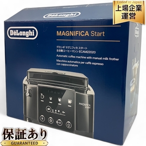 デロンギ ECAM22020B マグニフィカ スタート DeLonghi 全自動コーヒーマシン 開封済み 未使用 C9603383