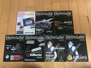 Electric Guitar VOL.62〜68
