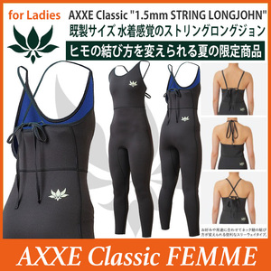 ■AXXE Classic■レディース 1.5mm ロングジョン Mサイズ BLACKxIVORYロゴ 水着感覚 肩ひも仕様 アックスクラッシック AXXECLASSIC