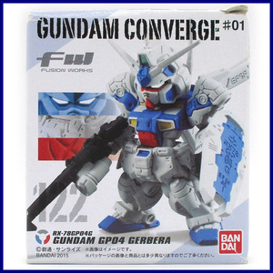 FW GUNDAM CONVERGE ♯01 122 ◆ ガンダムコンバージ ガンダム試作四号機 ガーベラ ／ 1点