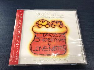 【新品未開封品】CD　ジャズ・クリスマス　ラブ・ノーツ　　※ラブ・ノーツが贈るクリスマスCDの決定版！