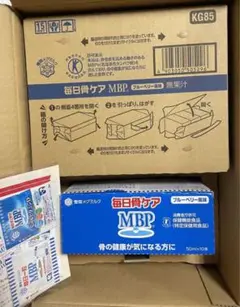 【未開封】毎日骨ケア MBP ブルーベリー味 40本★サンプル付き