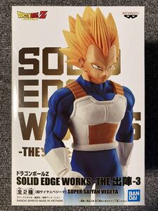 ドラゴンボールZ SOLID EDGE WORKS THE出陣 3 超サイヤ人 ベジータ