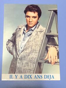 80sフランス製Elvis Presleyポストカード
