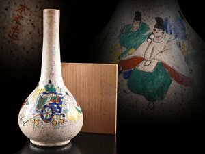 【雲】某資産家放出品 青木木米造 色絵人物絵付花瓶 高さ21.3cm 箱付 古美術品(旧家蔵出)Y1019 LT1fe3