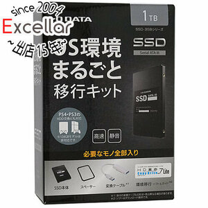 I-O DATA アイ・オー・データ 内蔵2.5インチSSD 1TB SSD-3SB1T [管理:1000019275]