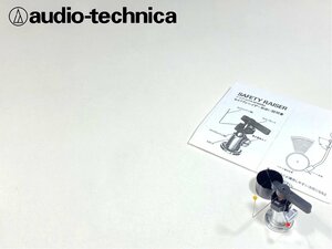 audio-technica AT6006a SAFETY RAISER アームリフター 専用高さ調整台付属 Audio Station