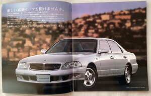 ★[A64257・ニッサン レパード4代目(Y33系) カタログ2点セット+価格表＋オプションカタログ ] NISSAN Leopard 。★