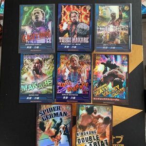 G1クライマックス　新日本プロレス　キングオブプロレスリング　真壁刀義　RRR 2枚、RR6枚　計8枚セット