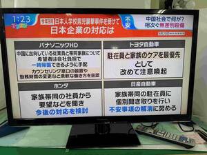 No８３８　パナソニック　VIERA　３２型　LED　液晶テレビ　２０１４年製　TH-L３２X６HT