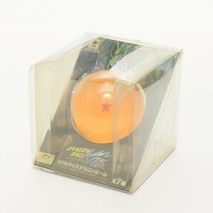 ★498724 未開封品 リアルサイズドラゴンボール 一星球（イーシンチュウ） ドラゴンボール改