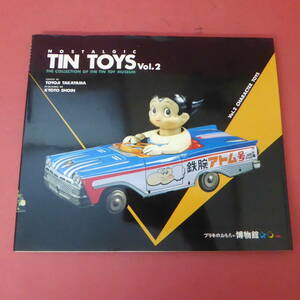 YN4-240605☆NOSTALGIC TIN TOYS Vol.2　　高山豊治編