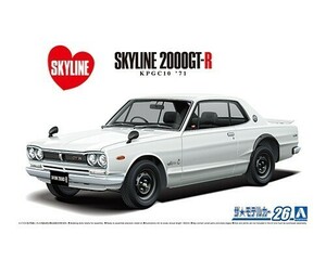 アオシマ ザ・モデルカー No.26 1/24 ニッサン KPGC10 スカイラインHT2000GT-R 