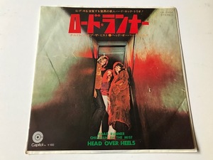 【貴重】ヘッド・オーバー・ヒールズ Head Over Heels - ロード・ランナー(1971稀少！マイナーUSハード・国内デビューシングル)