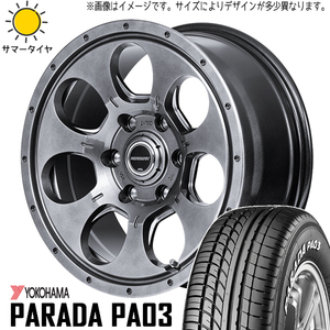 215/65R16 サマータイヤホイールセット ハイエース (YOKOHAMA PARADA PA03 & ROADMAX MUDAGENT 6穴 139.7)