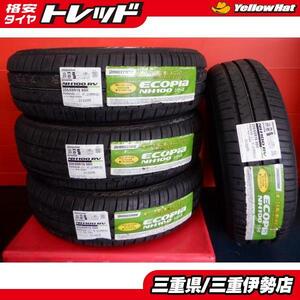 205/65-16 ブリヂストン エコピア NH100C 新品 サマータイヤ ４本セット BS BRIDGESTONE 軽自動車 伊