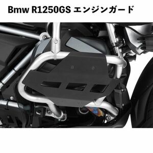 BMW R1250GS アドベンチャー R1250R R1250RS R1250RT エンジンガード シリンダーヘッドガード プロテクター