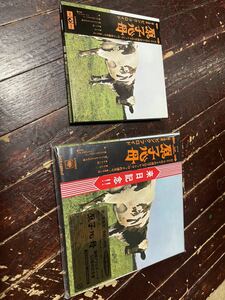 Pink Floyd ピンクフロイド　紙ジャケCD 完全生産限定盤　復刻　帯　Blu-ray 原子心母　箱根アフロディーテ50周年記念盤　du 特典　オマケ