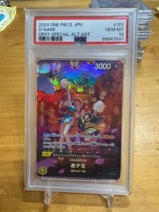 PSA10 ワンピースカード 鑑定品 おナミ パラレル SP OP06-101