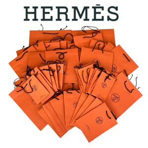 ★ まとめ売り HERMES エルメス 紙袋 59枚セット 手提げ袋 ショッパー ショッピング袋 ブランド紙袋