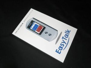 美品 EASY TALK イージートーク 翻訳機 【T】