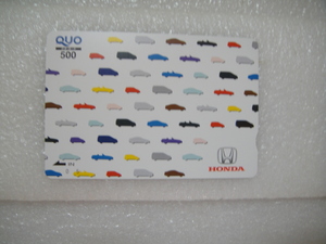 QUO　クオカード500　HONDA