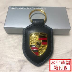 【PORSCHE ポルシェ】 クレスト キー ホルダー 本革 箱付き 黒