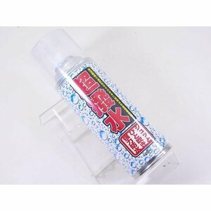 送料無料 防水スプレー 超撥水 フッ素樹脂 HYDRO-MAGIC 420ml 自衛隊納入品！ｘ６本セット/卸