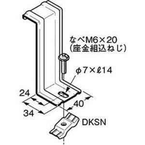 振れ止め金具(20個入り) QRS1-20