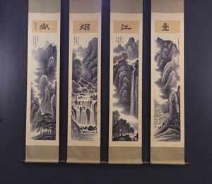 真作 中国書画 近代画家「李可染 山水図四條屏」肉筆紙本 掛け軸 書画立軸 巻き物 古美術 旧蔵出