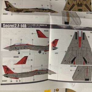 トムキャット F-14B 1/144 S2 シークレット 第101戦闘飛行隊 グリム・リーパーズ アメリカ海軍トムキャットメモリーズ2 エフトイズ