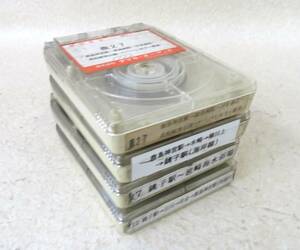 42689B 関東鉄道 路線バス 車内放送テープ 4本 ジャンク品
