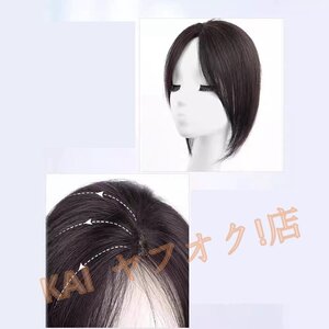 新品☆部分ウィッグ 人毛100％ レディース ヘアピース トップピース かつら 頭頂部ウィッグ 部分かつら 30cm自然 白髪隠し 薄毛 増毛