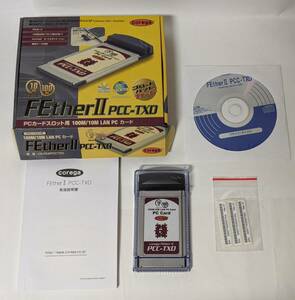 「corega FEther II PCC-TXD PCカードスロット用 100M／10M LAN PC カード」(CG-FE2PCCTXD)