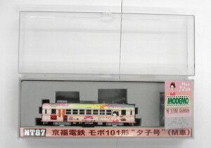 MODEMO　NT87　京福電鉄　モボ101形　夕子号（M車）です。