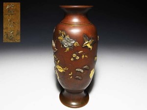 【福】明治金工：銅地金銀象嵌花鳥図花瓶　熊谷造