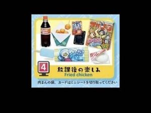 リーメント　いつもそばにはコンビニ　ぷちサンプルシリーズ　ミニチュア　ドールハウス コンビニ　放課後の楽しみ