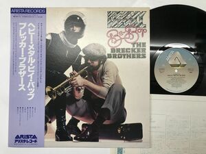 LP / THE BRECKER BROTHERS / HEAVY METAL BE-BOP [45393ER]