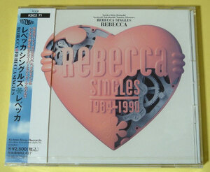 レベッカ☆REBECCA シングルズ 1984-1990 新品未開封CD