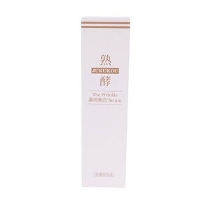 【熟酵】The Wrinkle 薬用美白 Serum ザ リンクル セラム 美容液 100g 未開封品★7521