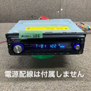 AV11-386 激安 カーステレオ KENWOOD E222 Y21-6350-01 70300761 FM CD AUX プレーヤー 本体のみ 簡易動作確認済み 中古現状品