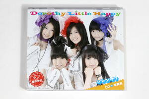 DOROTHY LITTLE HAPPY■CD＋写真集【ジャンプ！】ドロシーリトルハッピー